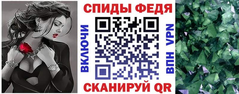 Amphetamine 98%  Купить закладки  Фатеж 