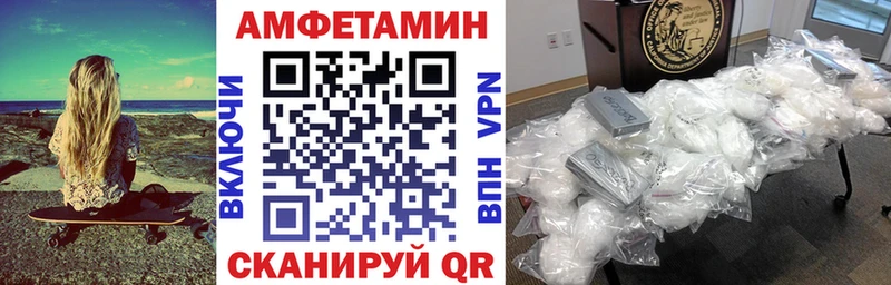 АМФЕТАМИН 97% Фатеж