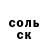 Amphetamine Розовый MalinkaNY