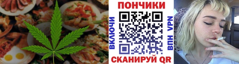 Купить  Фатеж  Canna-Cookies марихуана 