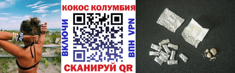 Купить  Фатеж  КОКАИН 99% 