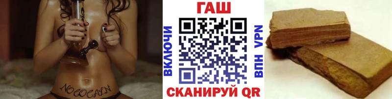 Гашиш индика сатива  Купить  Фатеж 