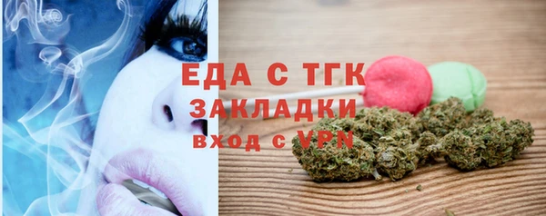 соль курить ск Каменск-Шахтинский