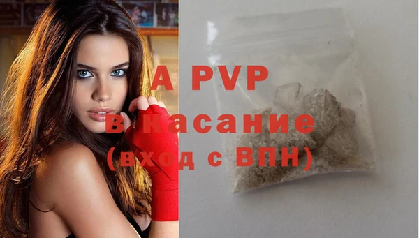 мескалин Каменка