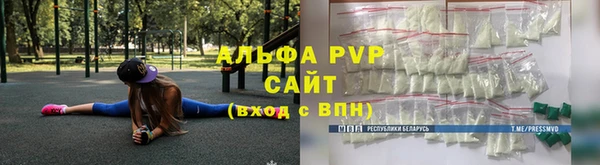 мескалин Каменка