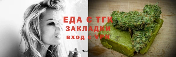 мескалин Каменка