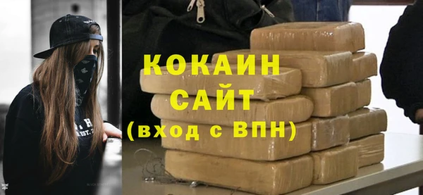 соль курить ск Каменск-Шахтинский