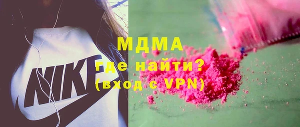 mix Каменногорск