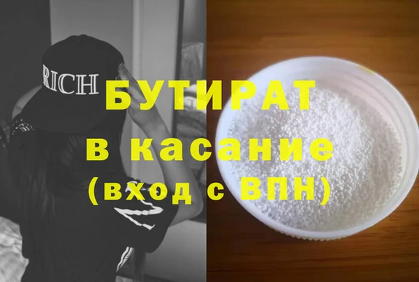 mix Каменногорск