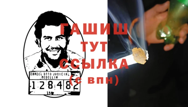 мескалин Каменка