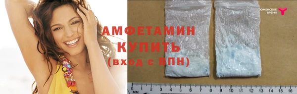 соль курить ск Каменск-Шахтинский