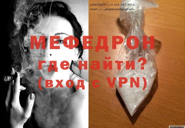 мескалин Каменка