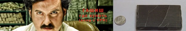 мескалин Каменка