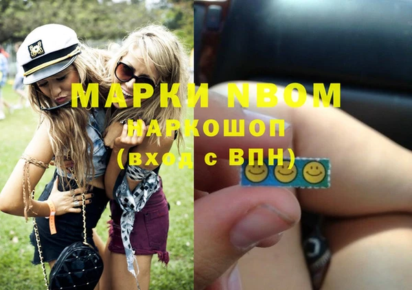 мескалин Каменка
