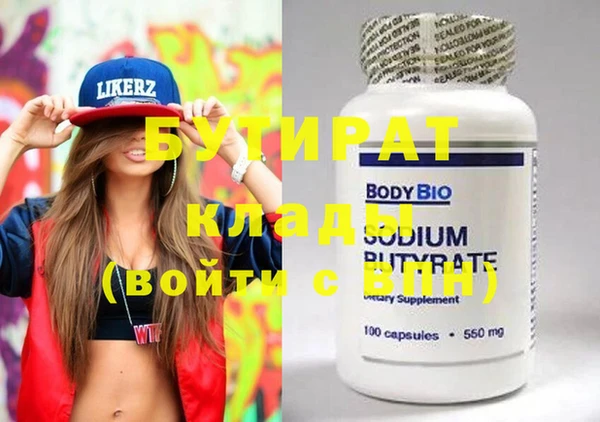 mix Каменногорск