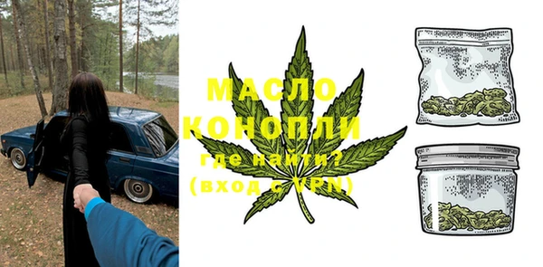 мескалин Каменка