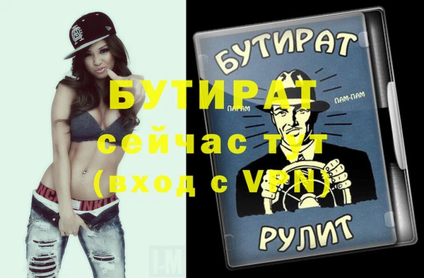 mix Каменногорск