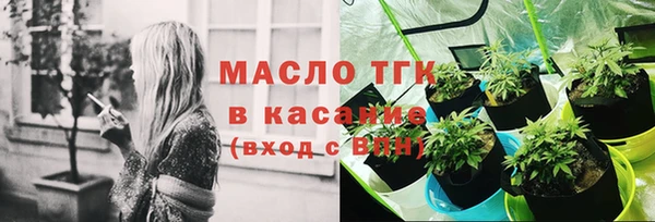 мескалин Каменка