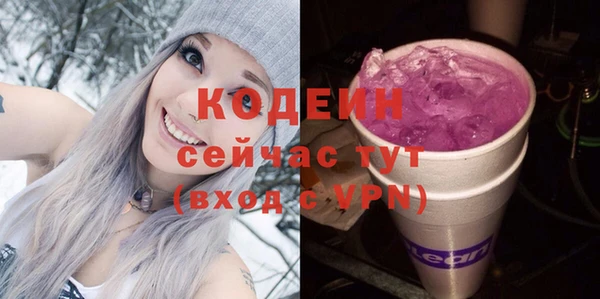 соль курить ск Каменск-Шахтинский