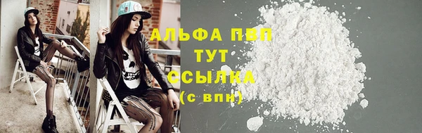 соль курить ск Каменск-Шахтинский