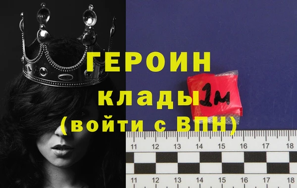 соль курить ск Каменск-Шахтинский
