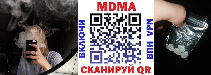 Купить  Фатеж  МДМА молли 