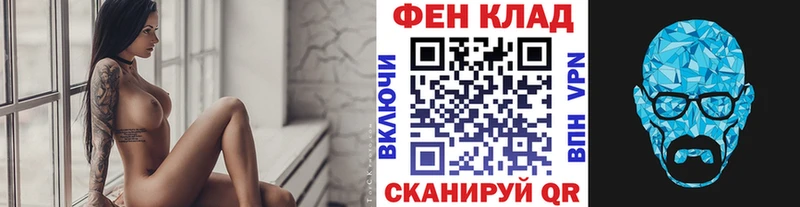 Первитин Декстрометамфетамин 99.9%  Купить где  Фатеж 