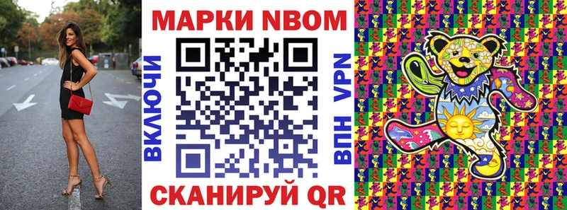 Купить  Фатеж  Наркотические марки 1500мкг 