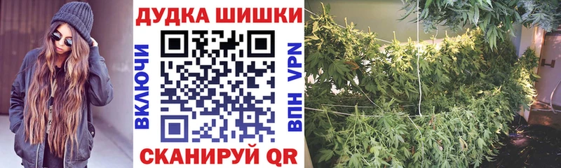 Каннабис марихуана  Купить  Фатеж 